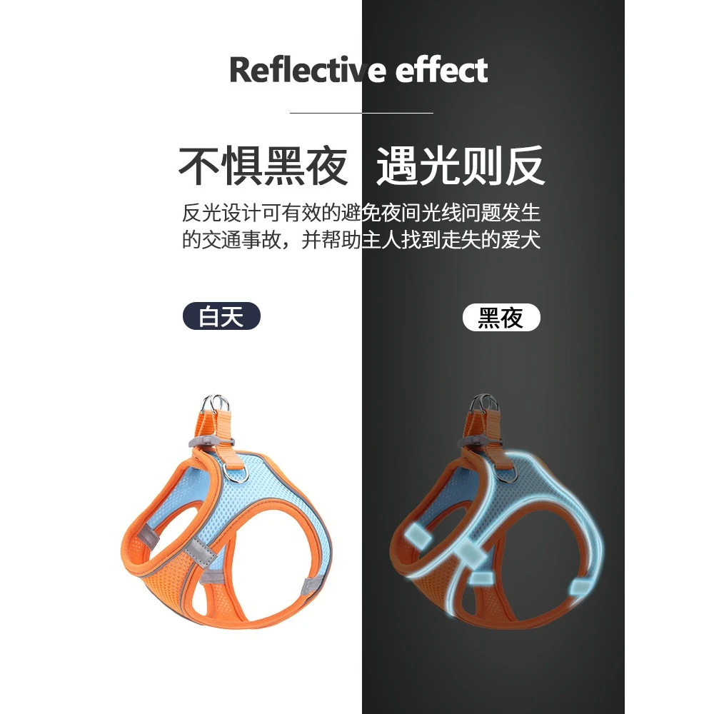 宠物用品 通用背心式宠物牵引绳猫咪狗狗胸背带透气反光遛狗链子