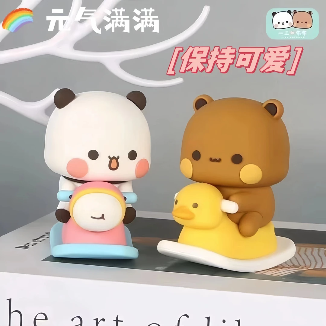 熊猫一二和布布摇摇马玩偶手办摆件卡通可爱潮玩桌面公仔礼物