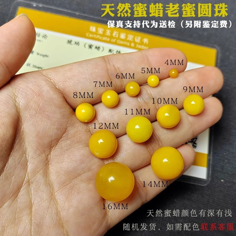 原矿天然琥珀蜜蜡真品7-8mm精品老蜡鸡油黄手工diy隔珠蜜蜡散珠
