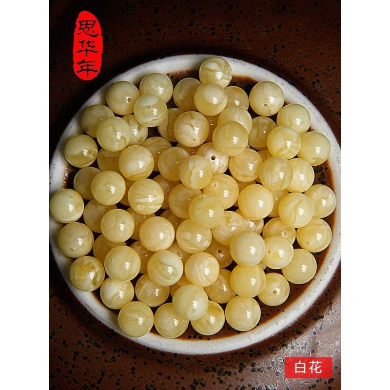 蜜蜡原石天然原矿琥珀蜜蜡5mm白花白蜡散珠圆珠文玩多宝手串单珠