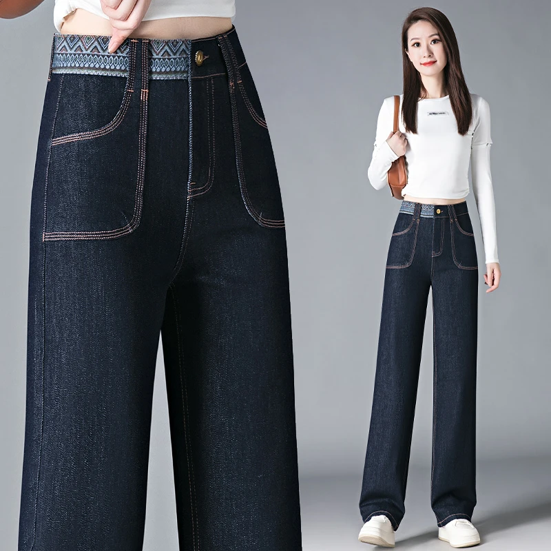 秋冬款直筒牛仔女裤大码高腰休闲显瘦版型加绒不加绒弹力裤子1721