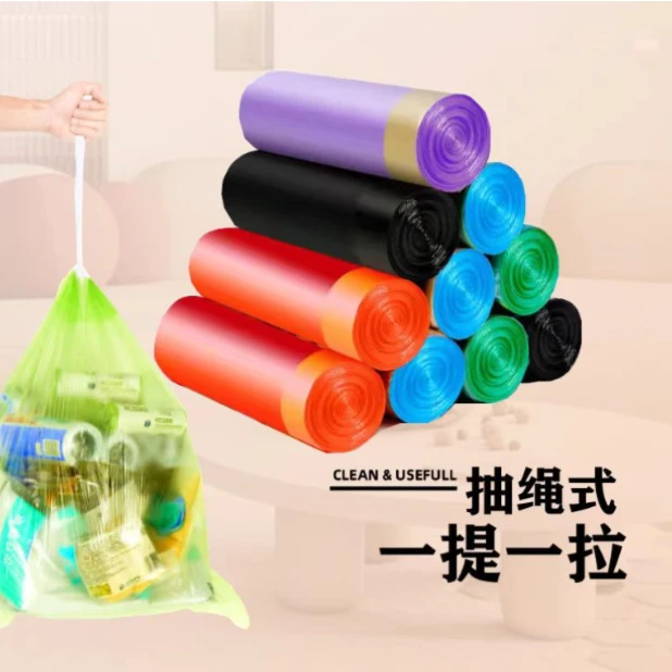 【抽绳垃圾袋发5卷】非 暖风机