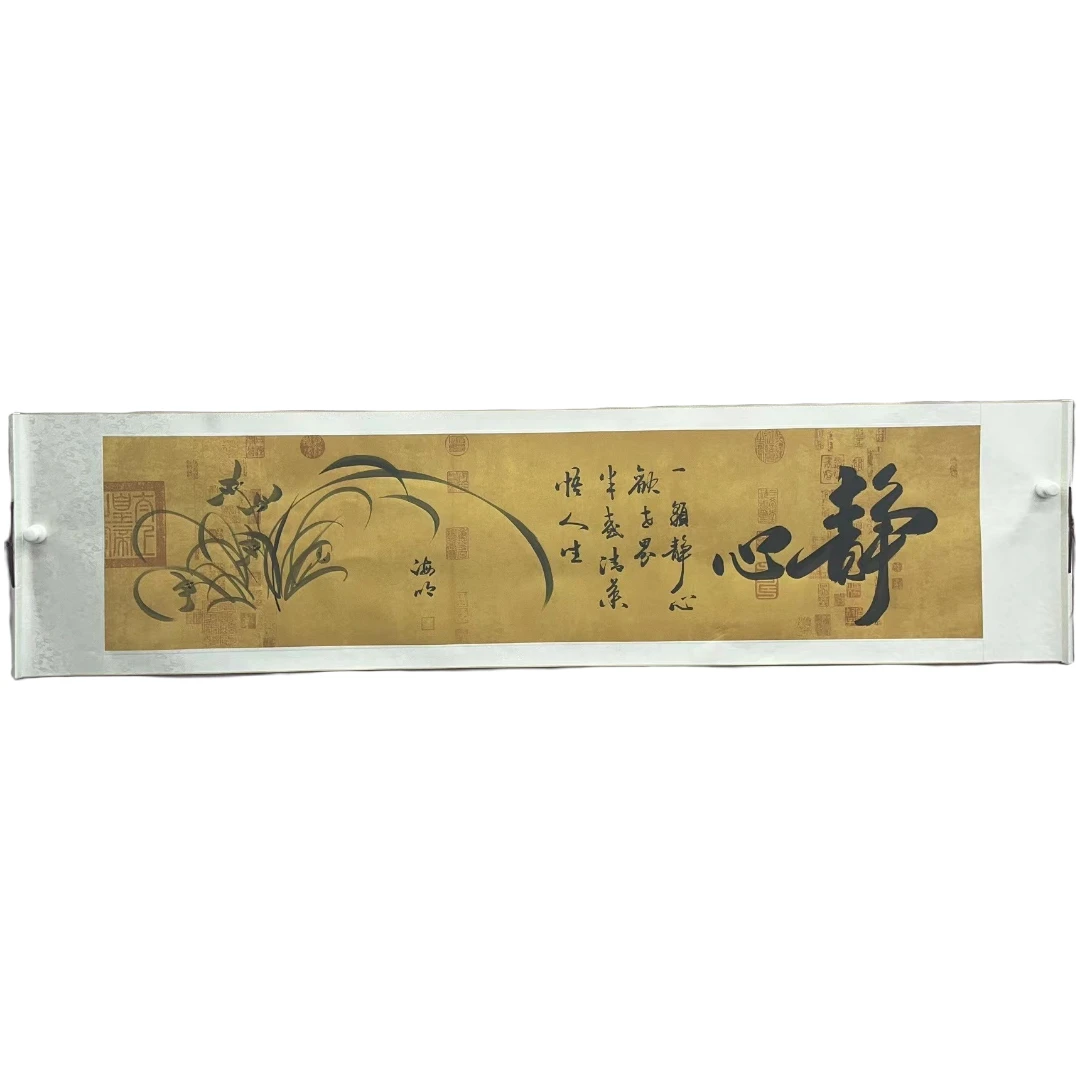 燕海明-14-手绘国画-静心-六开普通兰亭-客厅办公室挂画