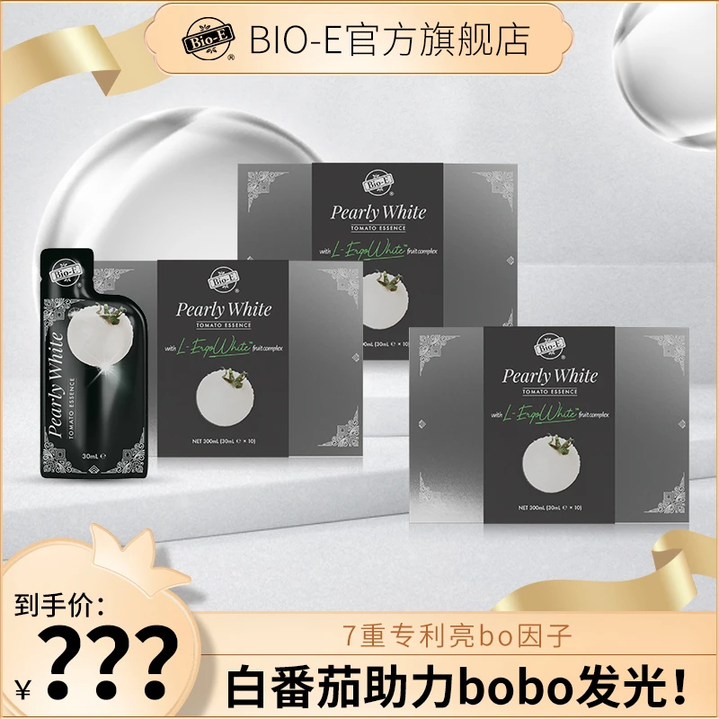 Bio-E 澳洲进口白番茄白白饮提取物 30ml/10袋 成人DRTY