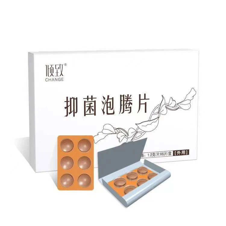 泡腾片私处豆腐渣杀念珠菌白带异阴道味止痒炎抑菌阴道栓