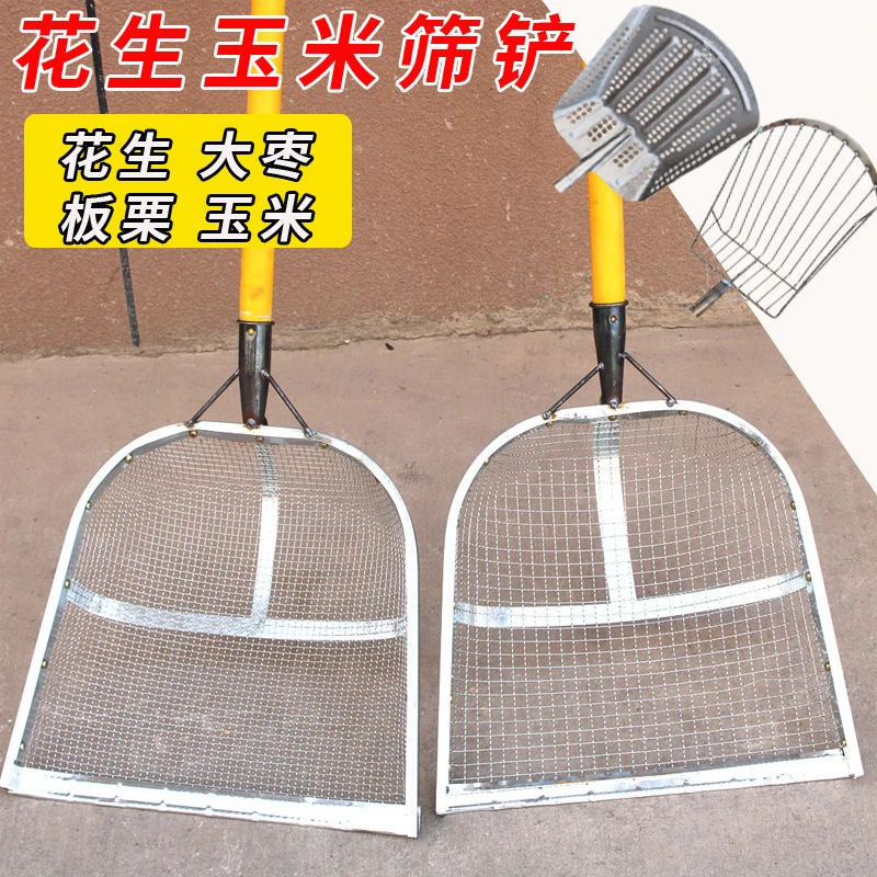 新疆包邮—新款玉米花生筛土神奇铁筛子筛土筛沙大枣粮食过滤筛