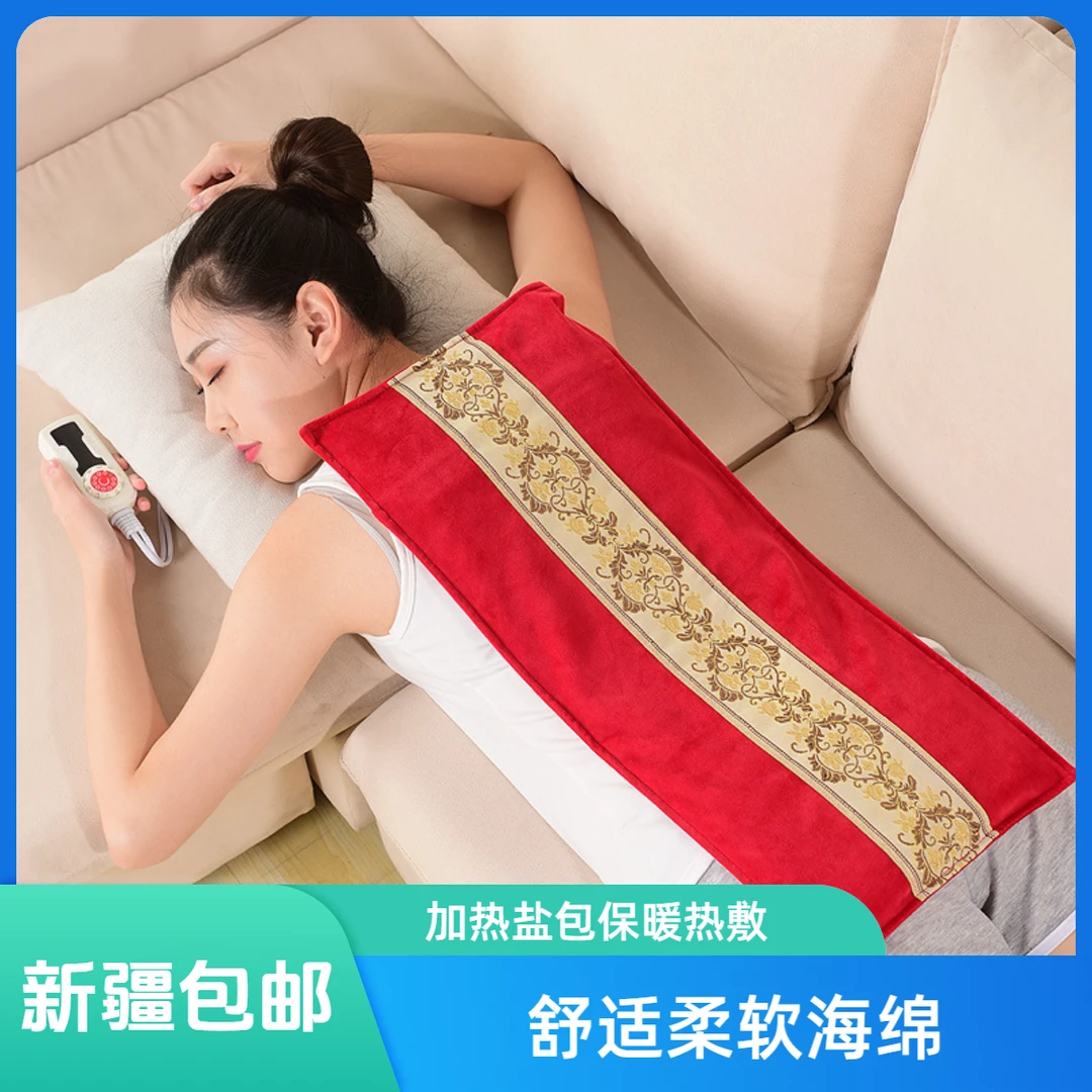 新疆包邮—海盐热敷包电加热粗盐包家用全身热敷袋盐袋子
