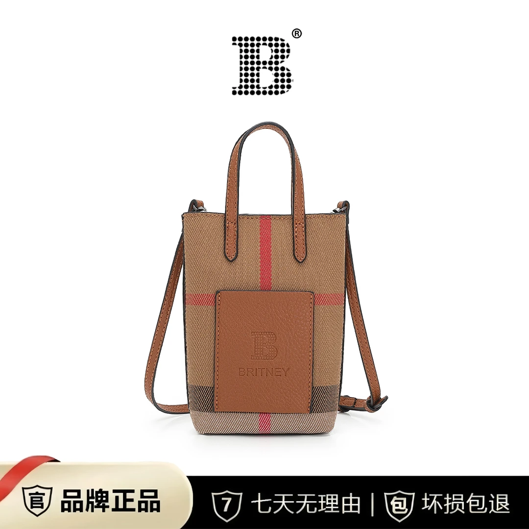 BRITNEY/布兰妮2024夏季新款女士休闲百搭棕色格纹单肩包B1695