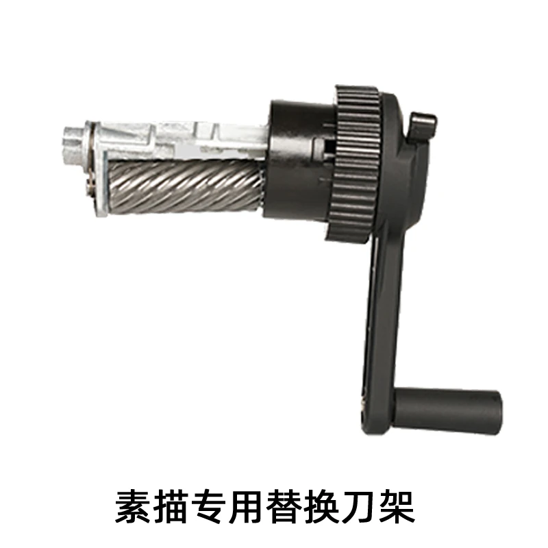 大v削笔器素描替换刀芯刀架刀头DAV5代6代通用美术生专用转笔刀