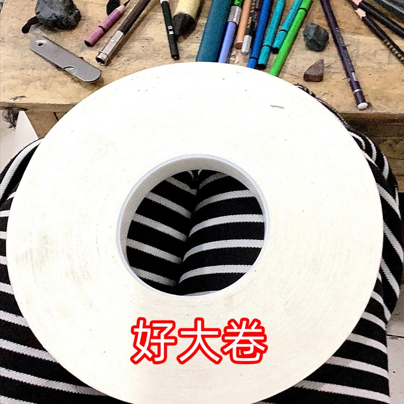 美纹纸胶带美术生专用超大卷无痕不伤墙不留胶痕喷漆批发临时写字