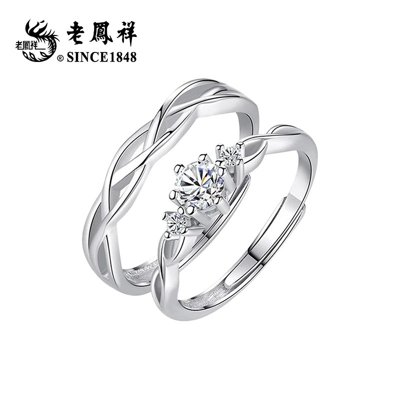 老鳯祥 925银合成锆石戒指 结发情侣戒指时尚百搭简约礼物Y