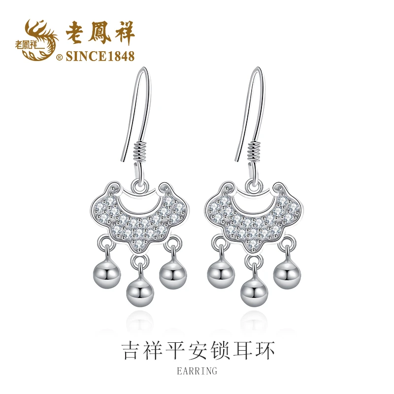 925银耳饰 吉祥平安锁耳环轻奢女款精致百搭LY