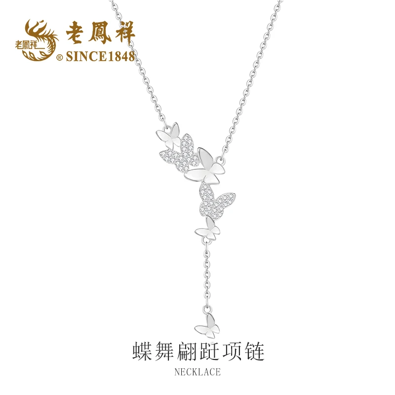 老鳯祥 坠链均925银合成锆石 蝶舞翩跹项链时尚轻奢百搭小众cc