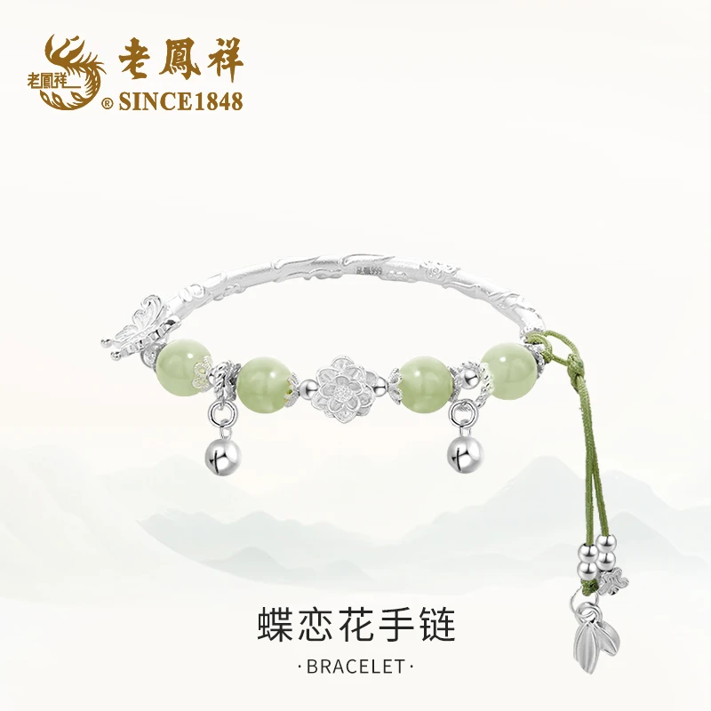 老鳯祥 足银手链 清雅莲韵铃铛半镯手链小众闺蜜甜美百搭轻奢S