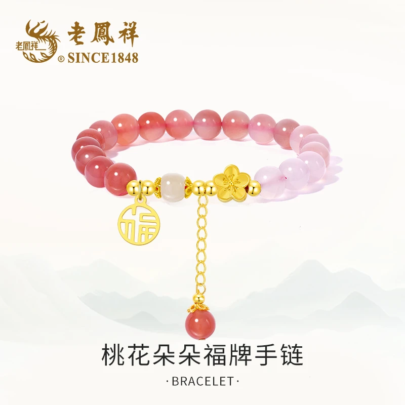 老鳯祥桃花朵朵福牌天然渐变玛瑙手链十里桃花精致渐变浪漫古风A