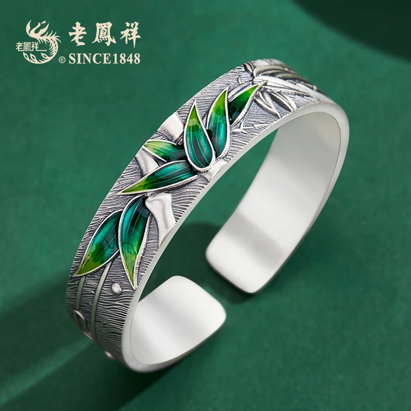 老鳯祥 足银珐琅手镯 浮光竹影珐琅手镯古风节节高升雕刻复古