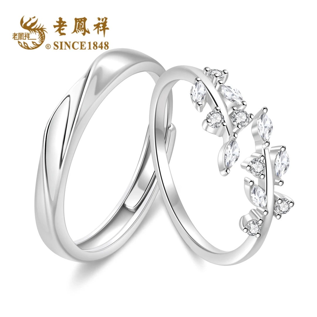 老凤祥 足银合成锆石戒指 璀璨麦穗戒指轻奢时尚Y