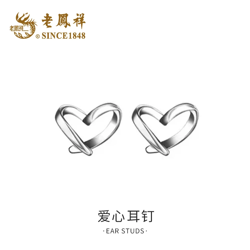 老鳯祥 足银耳饰 足银爱心圆珠耳钉气质小众设计感百搭cc