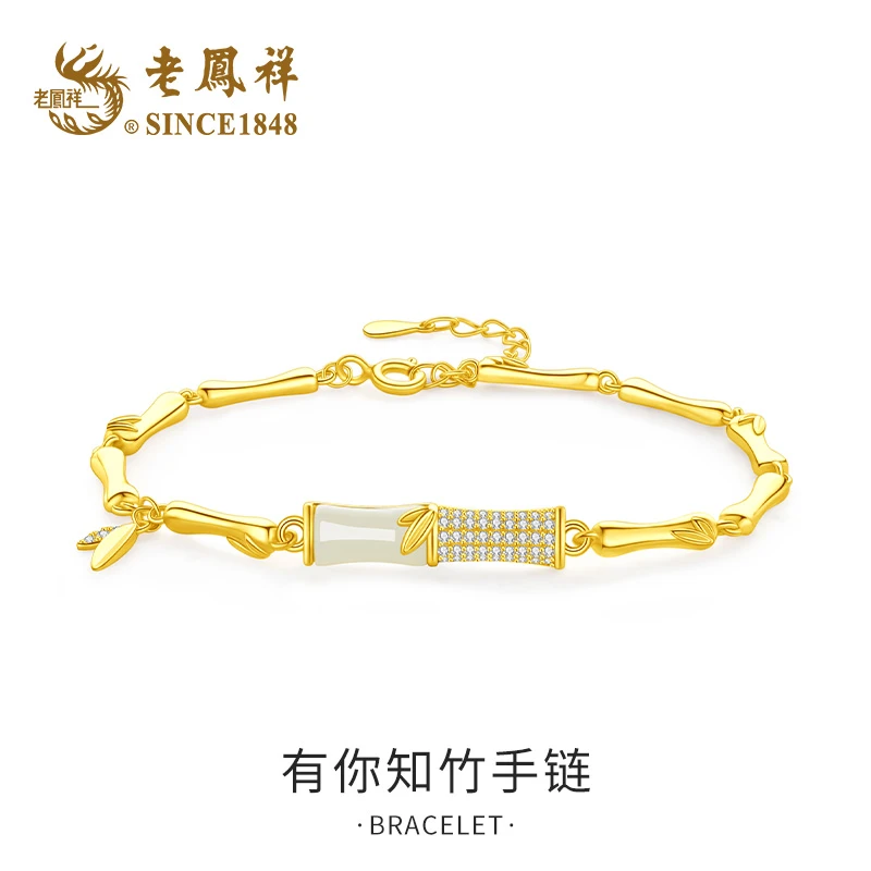有你知竹和田玉手链女生轻奢时尚百搭小众-A