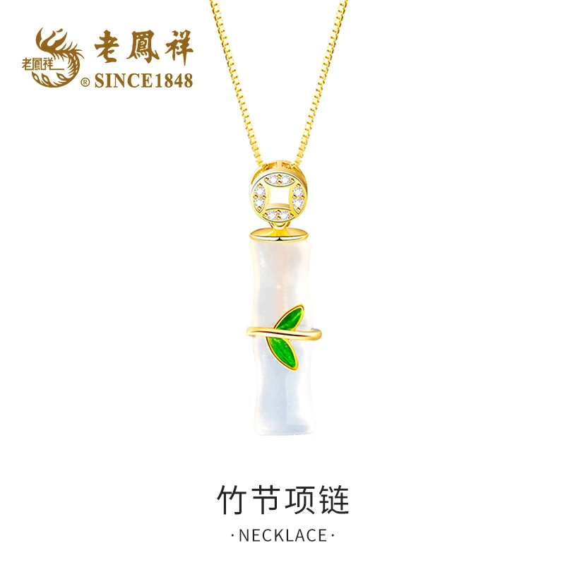 老鳯祥竹节玉髓项链白色气质轻奢时尚国风节节高升-A