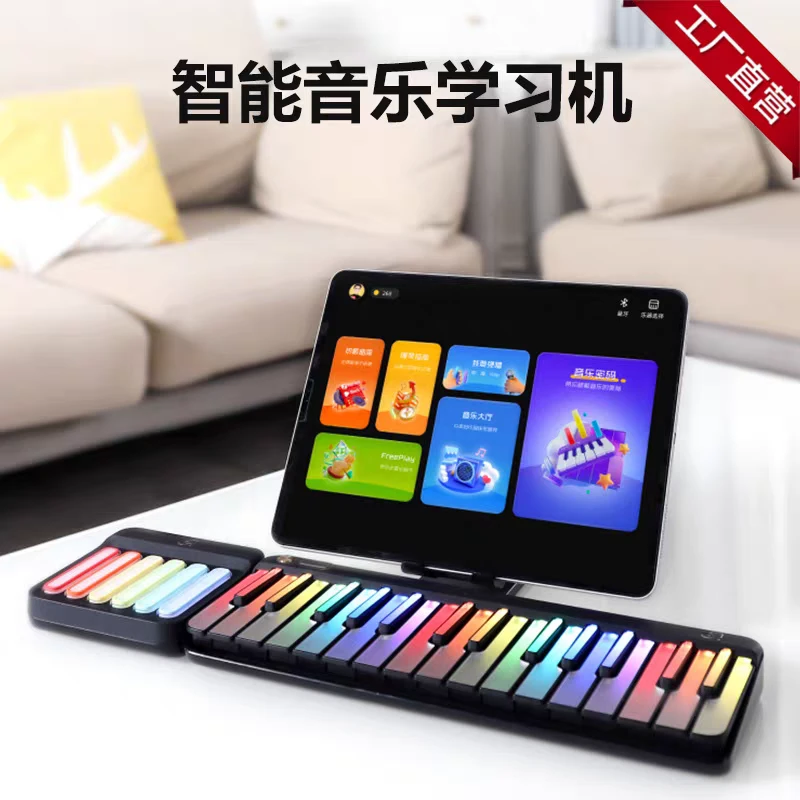 Jay周董同款音乐密码智能电钢琴儿童成人家用MIDI键盘音乐学习机