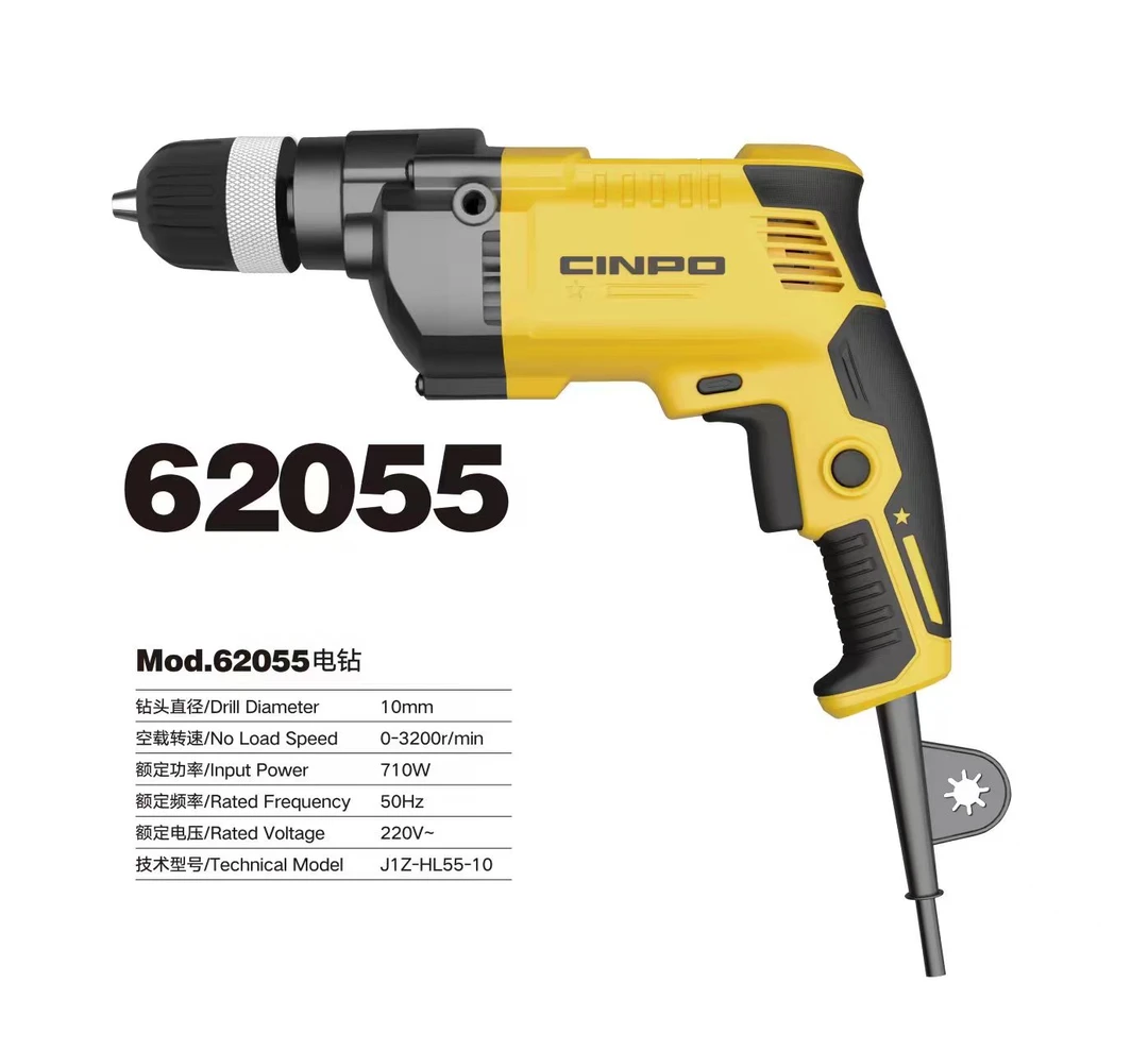 新牌手电钻710W大功率62055