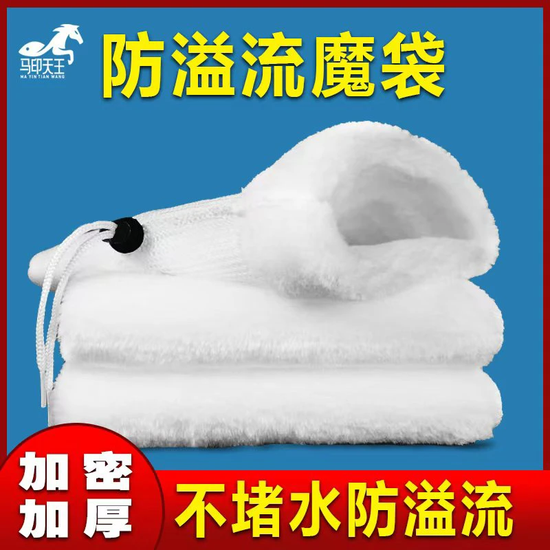 鱼缸过滤魔袋鱼池周转箱加厚高密双网防溢流袋超细毛毯