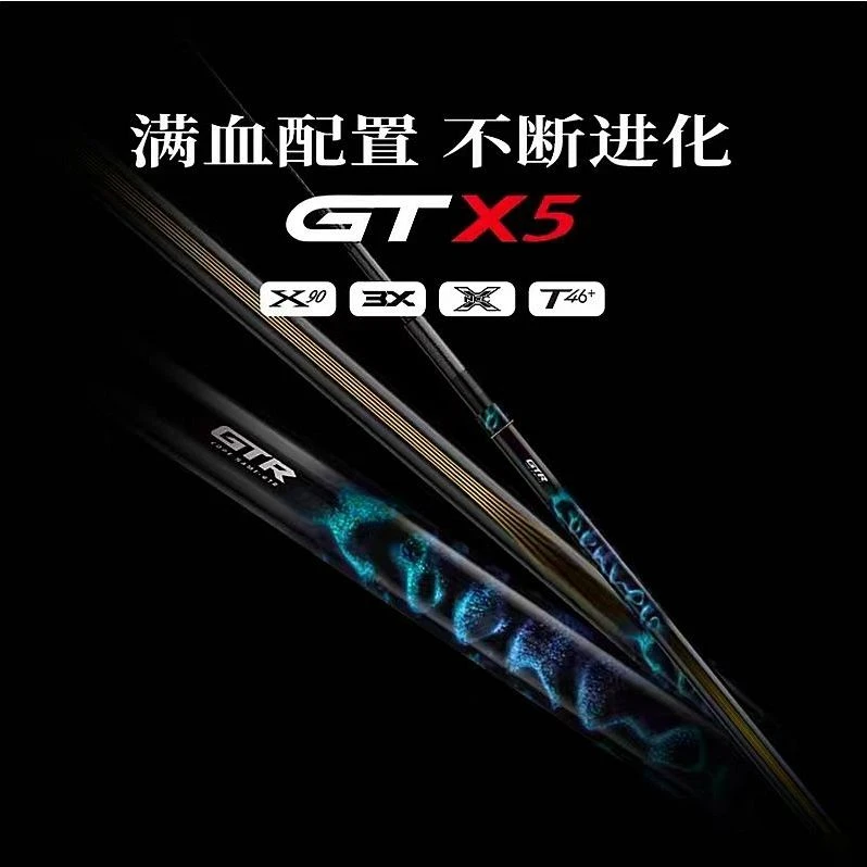 激强鱼竿激强新款X3 X4 X5高碳超轻超硬鱼竿台钓竿黑坑竞技3H4H5H