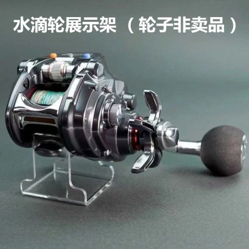 路亚水滴轮展示架底座,渔轮鱼轮鼓轮存放架子收纳展示架路亚装备