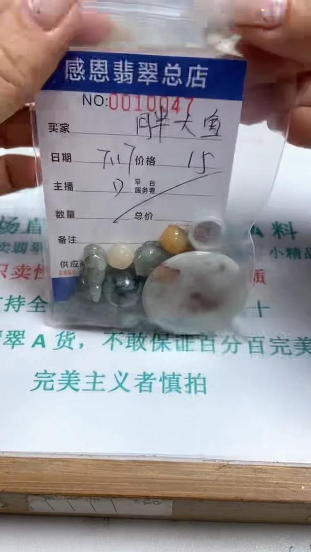 【闪购商品】翡翠手链未镶嵌散珠