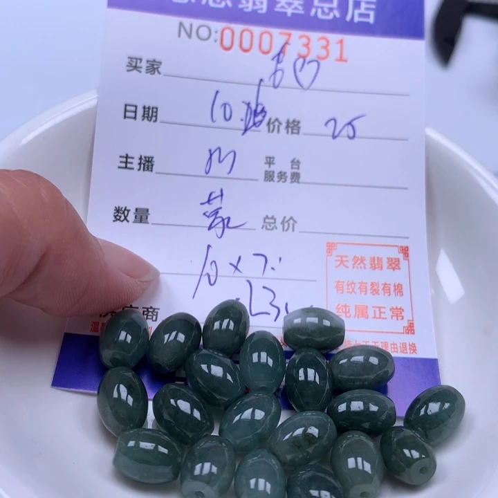 翡翠手链银S925镀金镶嵌6**?