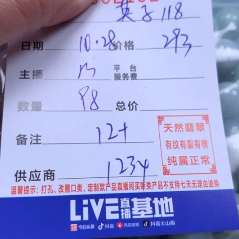 翡翠手链银S925镀金镶嵌英***8