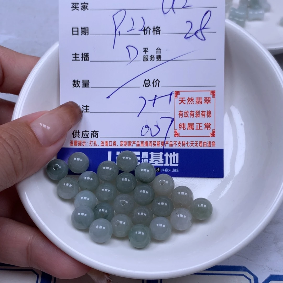 翡翠手链足铂镶嵌u*