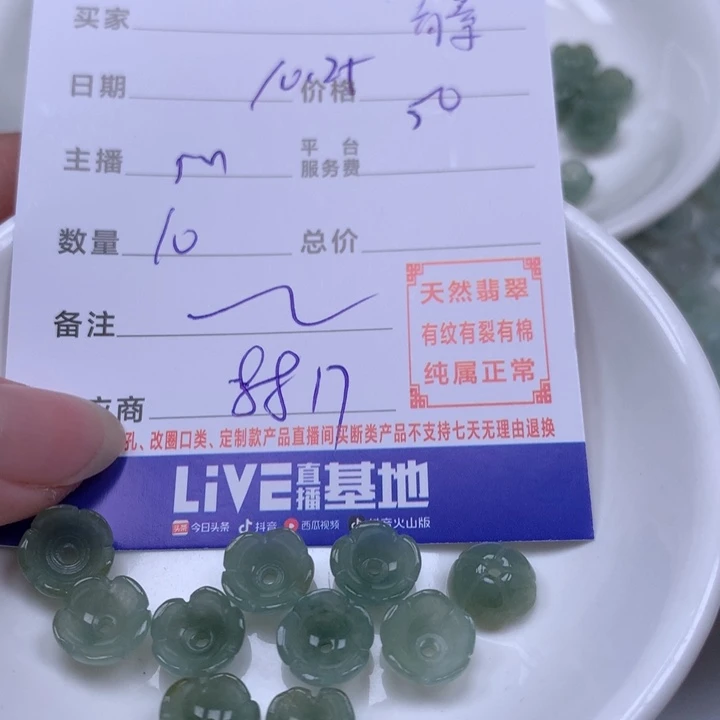 翡翠手链银S925镀金镶嵌青*