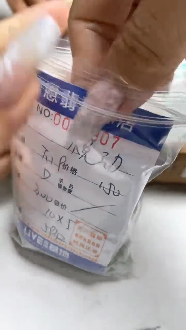 【闪购商品】翡翠手链未镶嵌散珠