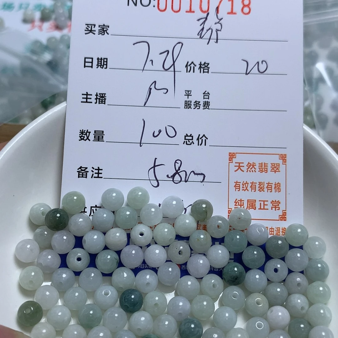 【闪购商品】翡翠手链未镶嵌静*