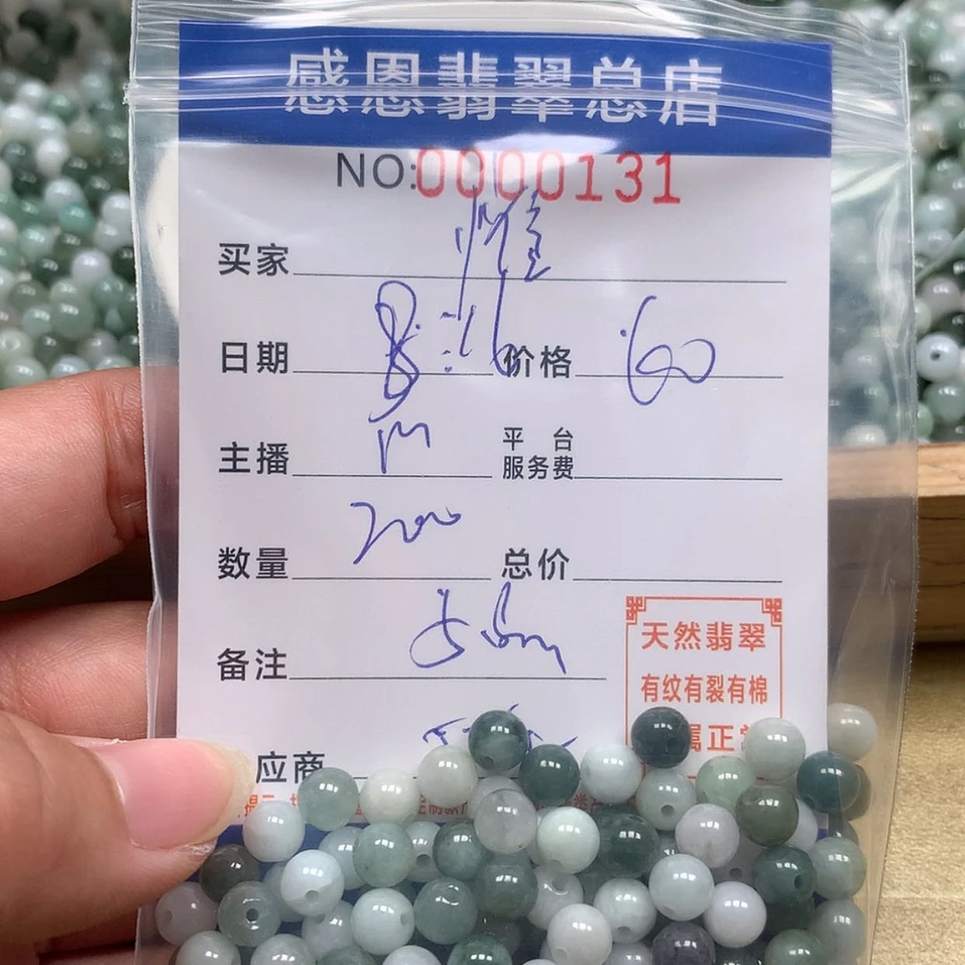 【闪购商品】翡翠手链未镶嵌惟
