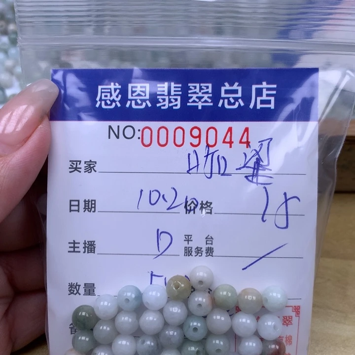 翡翠手链银S925镀金镶嵌咖***y