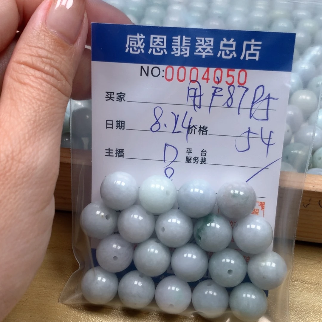 翡翠手链银S925镀金镶嵌用****3