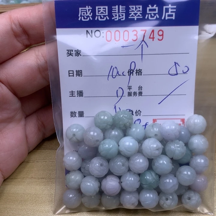 翡翠手链银S925镀金镶嵌一****人翡翠