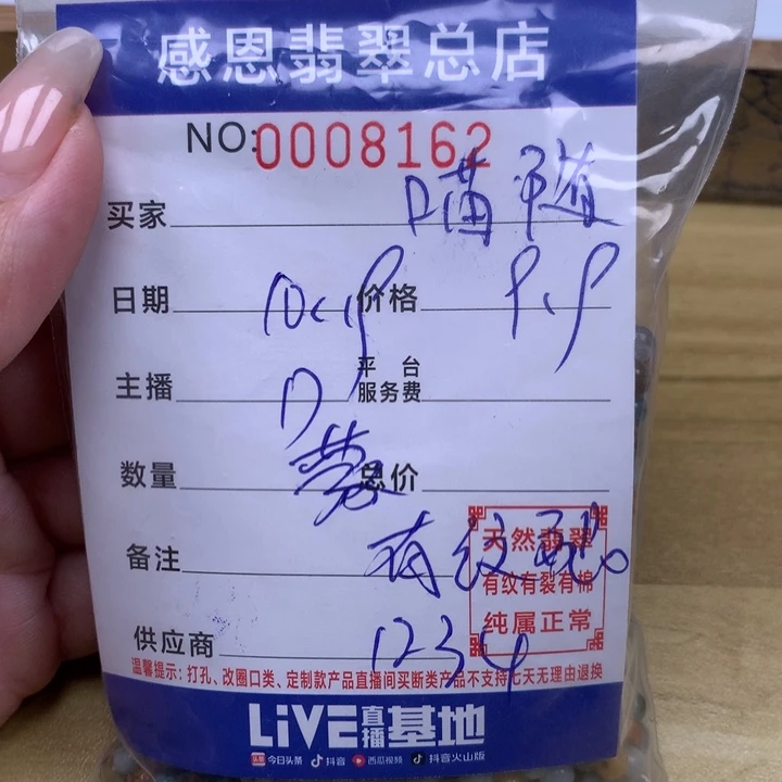 翡翠手链银S925镀金镶嵌⑥**记翡翠