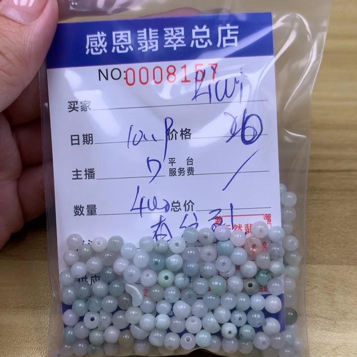 翡翠手链银S925镀金镶嵌k**i