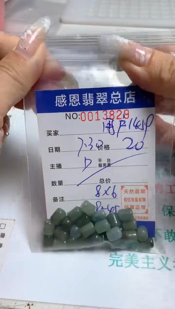 【闪购商品】翡翠手链未镶嵌散珠