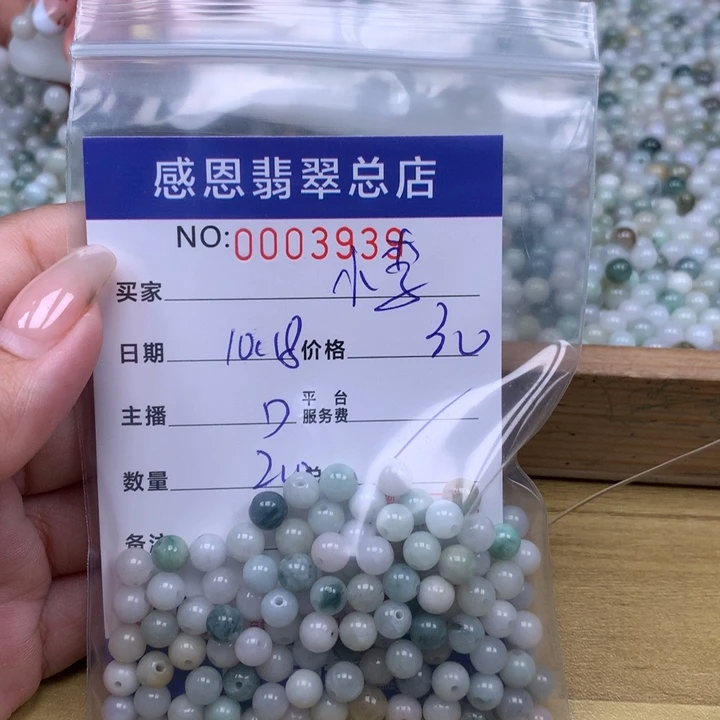 翡翠手链银S925镀金镶嵌小****护