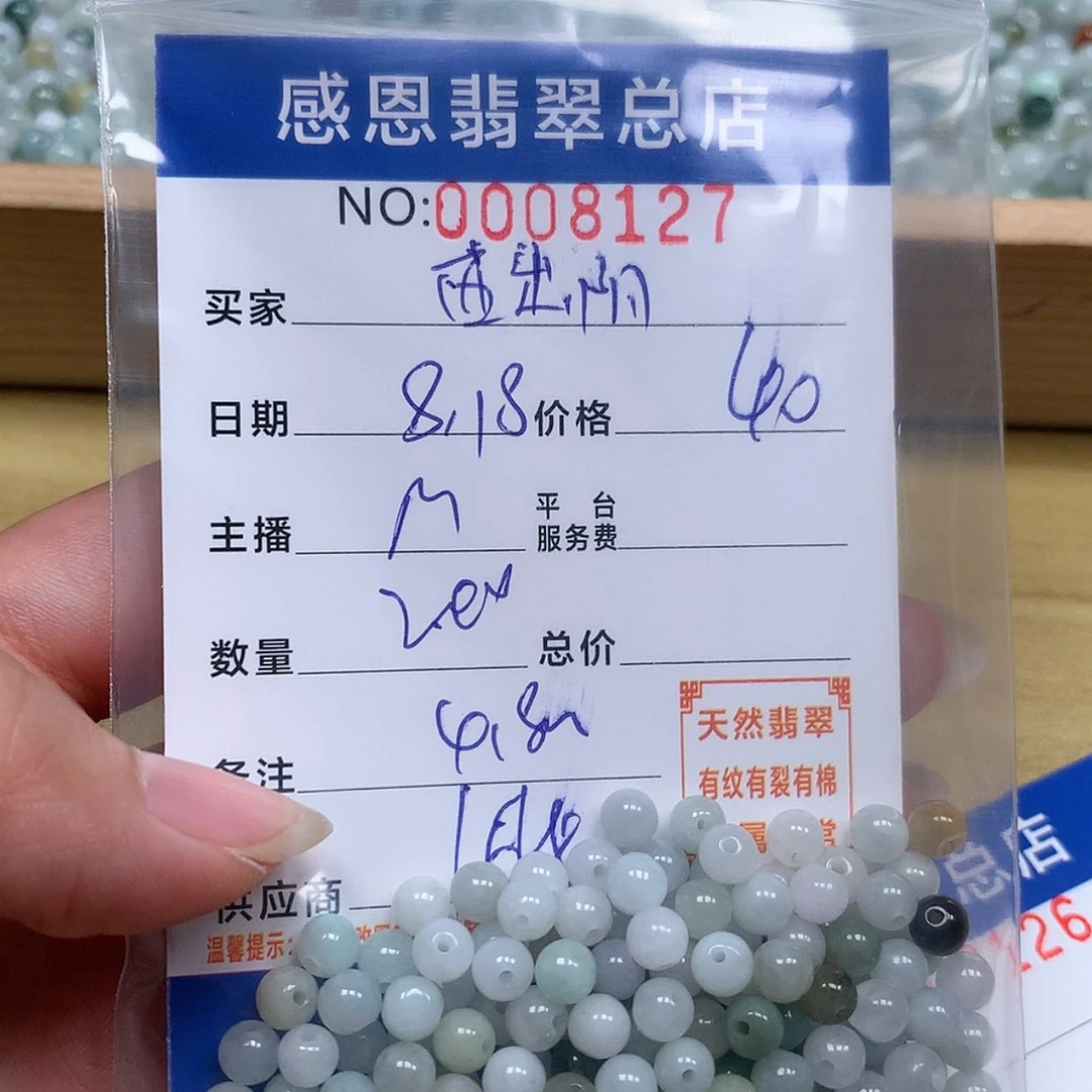 【闪购商品】翡翠手链未镶嵌西****人