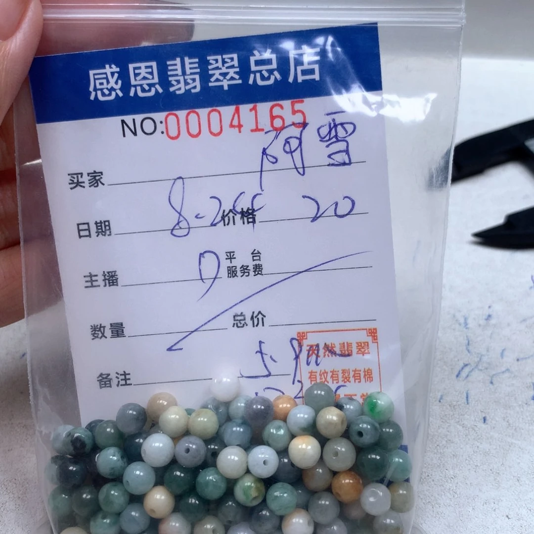 翡翠手链银S925镀金镶嵌阿*