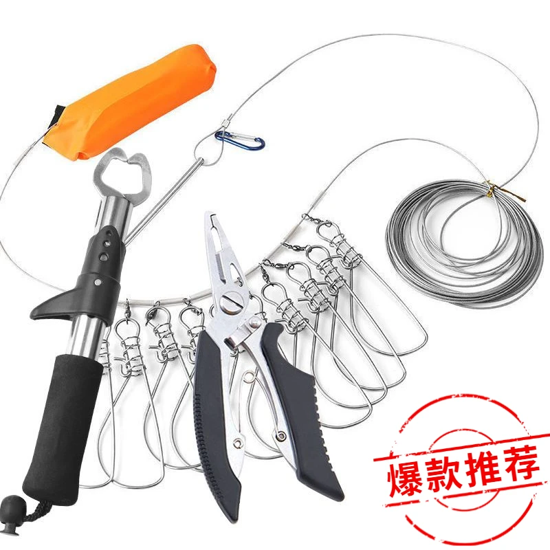 不锈钢控鱼器活鱼锁鱼嘴钳路亚钳抓鱼控鱼钳路亚鱼锁控鱼套装钓鱼