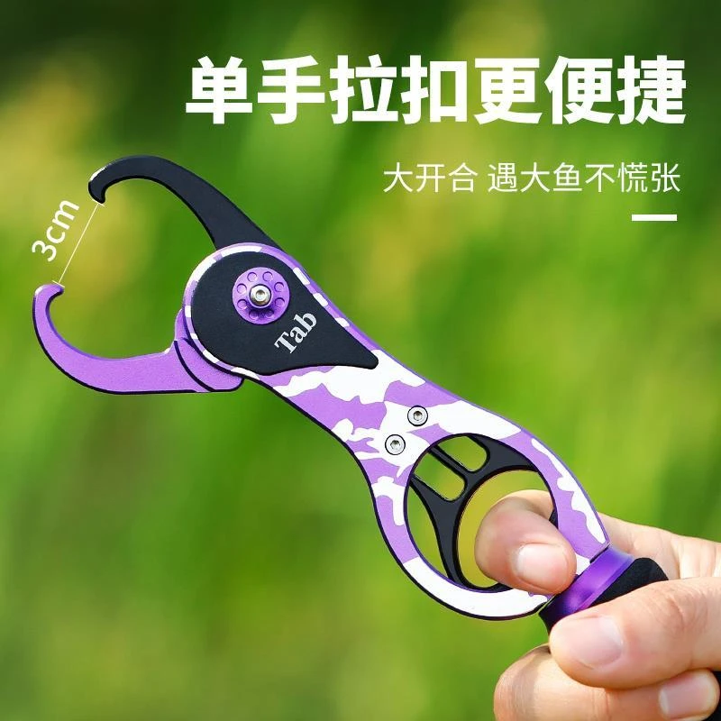 路亚控鱼器控大物套装 多功能路亚钳取钩夹鱼器抓上鱼钳夹一体出