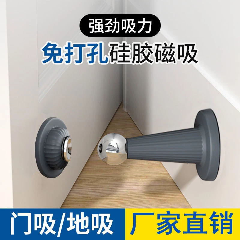 新疆包邮加厚防撞强磁门后吸盘静音磁力磁吸卫生间卧室硅胶免打孔