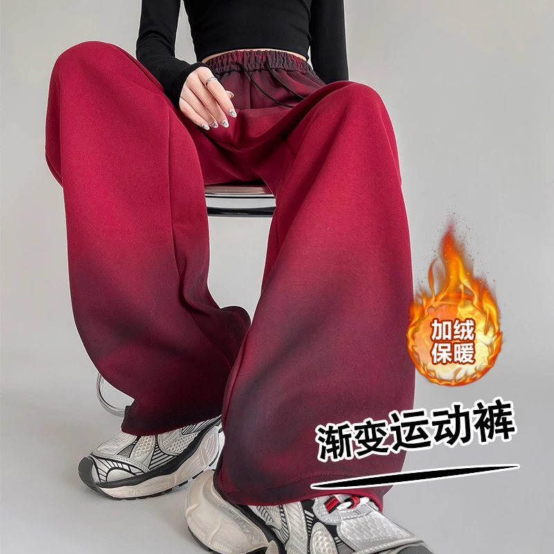 扎染渐变休闲运动裤女秋冬加绒安可拉红高腰宽松显瘦阔腿裤卫裤